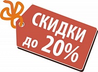      20%   !